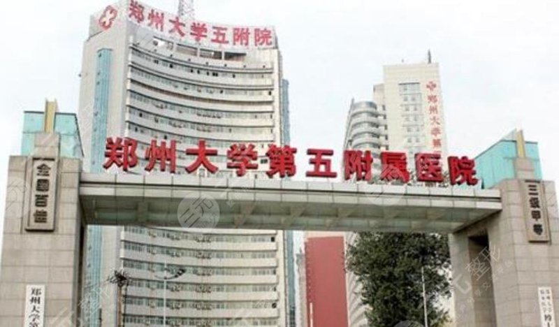 2023年整形美容医院排名揭示：打造美丽新形象