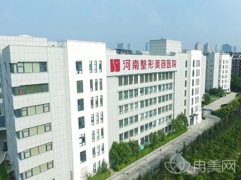 郑州整形医院