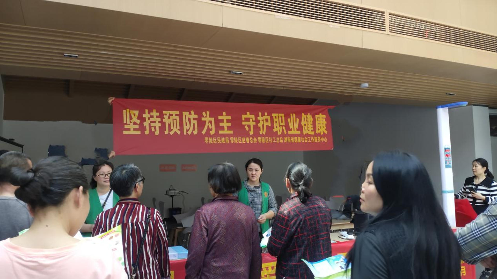 华领医疗美容