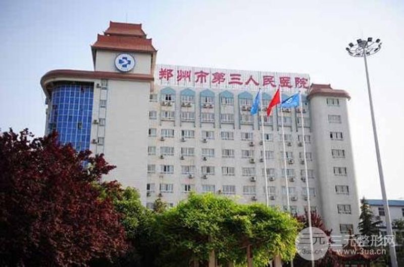 重塑美颜——探寻郑州正规整形医院